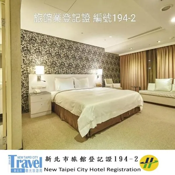 Family Hotel Taipei, hotel in Zhonghe