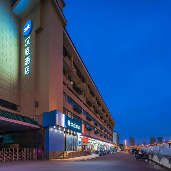 Hanting Hotel Xi'an Railway Station Subway Station, hotel u gradu Si'an