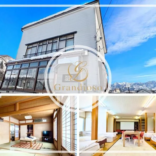Yuzawa Kodate - Vacation STAY 9495, hotel in Yuzawa