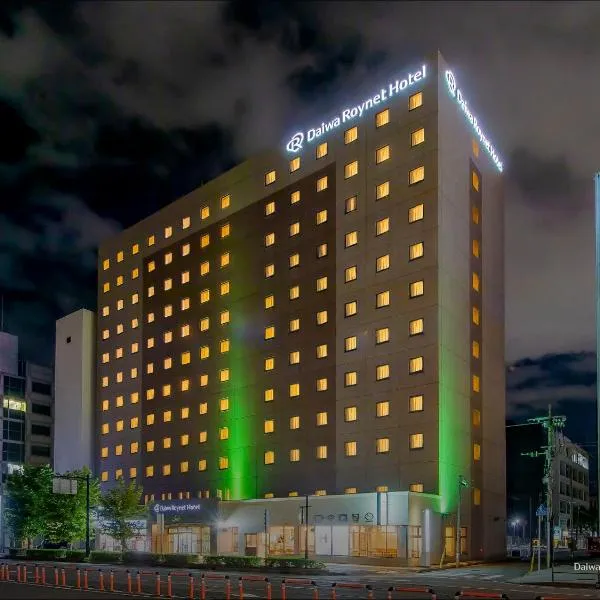 Daiwa Roynet Hotel Oita, hotel in Oita