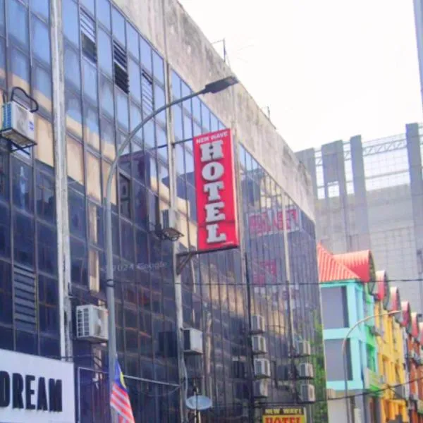 ARK HOTEL MELAWATI, hotel in Kuala Lumpur