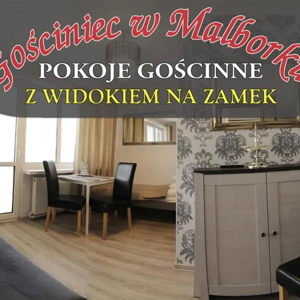 Gościniec w Malborku – hotel w mieście Malbork