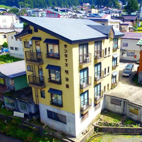 Sunrise Meiji-ya, hotel in Nozawa Onsen