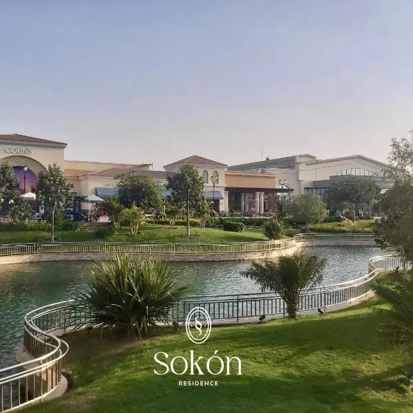 Sokon Residence at Madinaty, hotel a New cairo