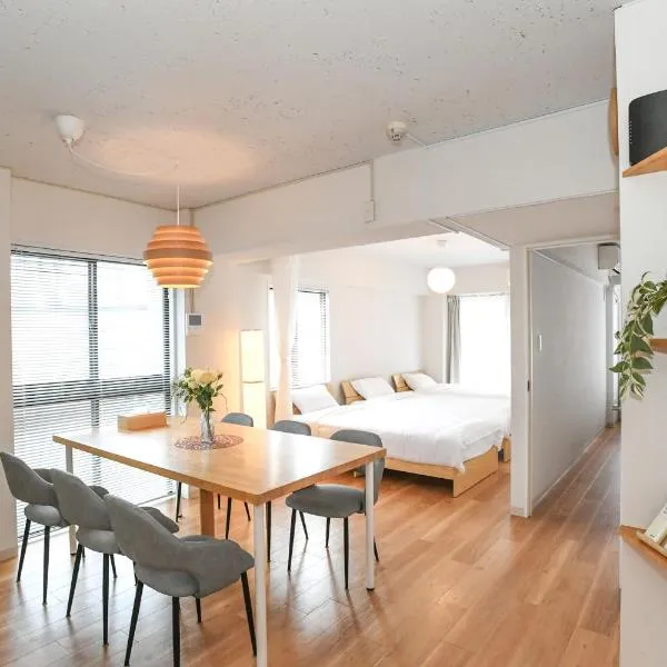 灯Akari KAMAKURA, hotel v destinaci Kamakura