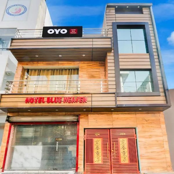 Super Hotel O Blue Heaven, hotel em Gorakhpur