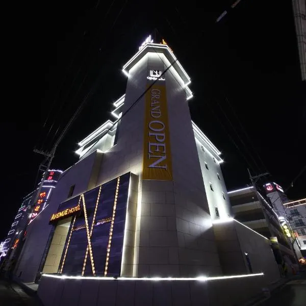 Avenue Hotel, hotel v destinaci Čondžu