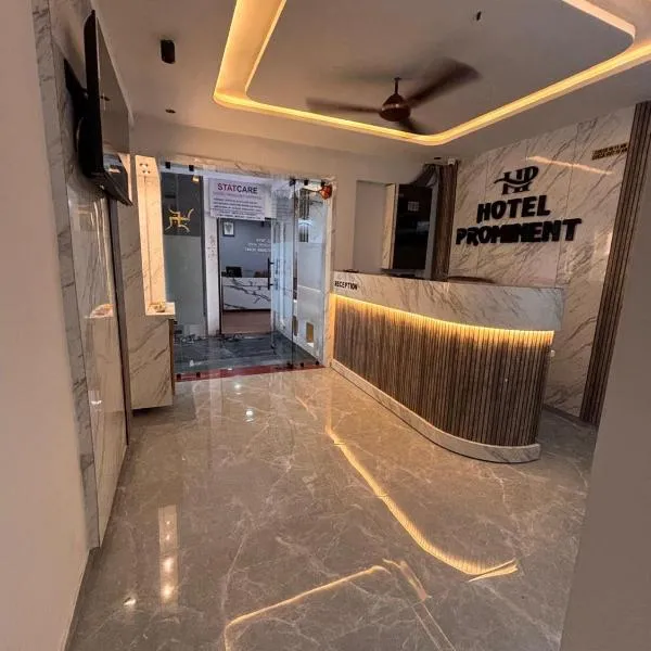 Hotel Prominent, hotel u gradu 'Ahmedabad'
