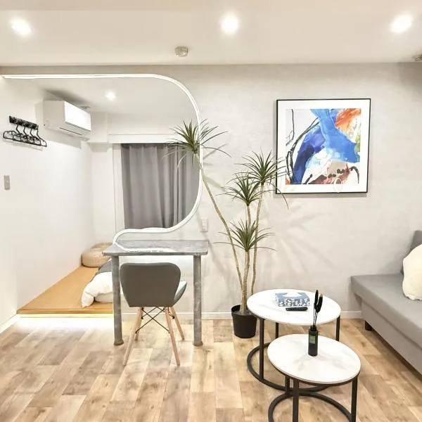 टोक्यो में, होटल NEW & Spacious home