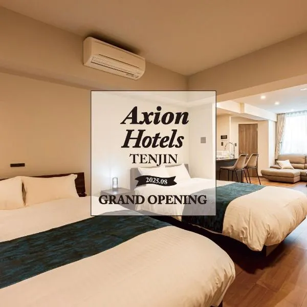 Axion Hotels Tenjin, hotel in Fukuoka