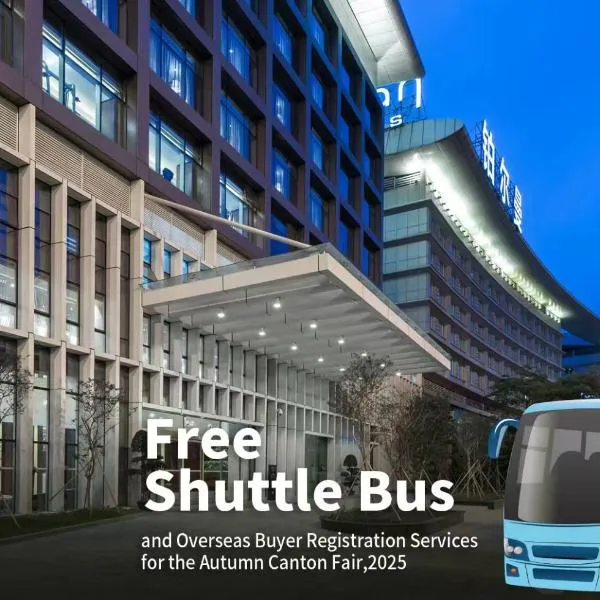Pullman Guangzhou Baiyun Airport - Free Shuttle Bus & Official Registration Agency during Canton Fair, hotel in Guangzhou