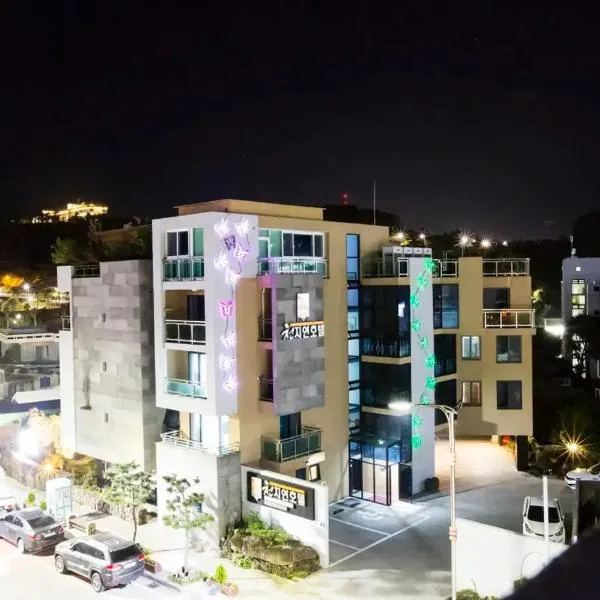 천지연호텔, hotell i Seogwipo