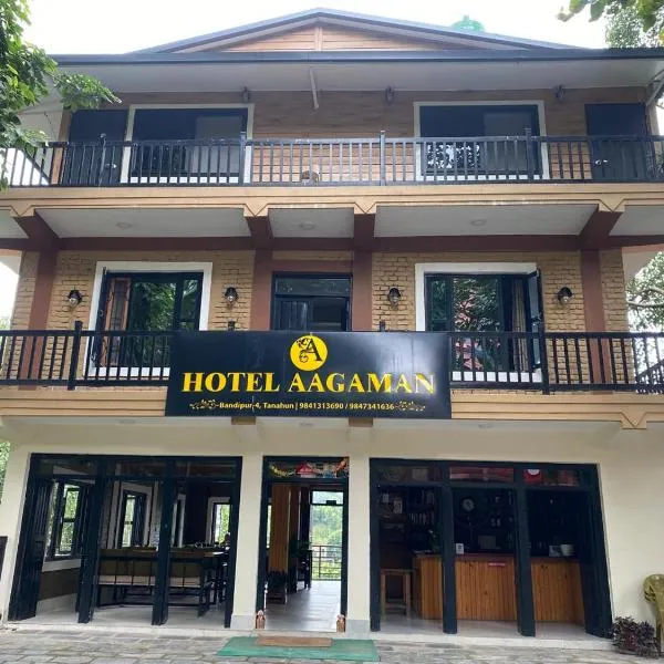 Hotel Aagaman - Best Family Hotel in Bandipur, hotel in Bandipur