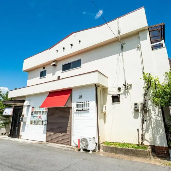 大和の宿 Kitabukuro202، فندق في نارا