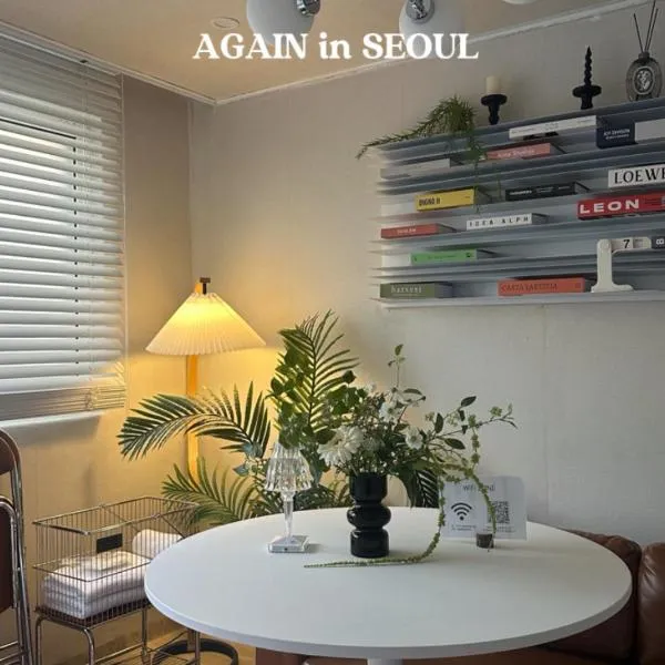 AGAIN in SEOUL, hotel i Seoul