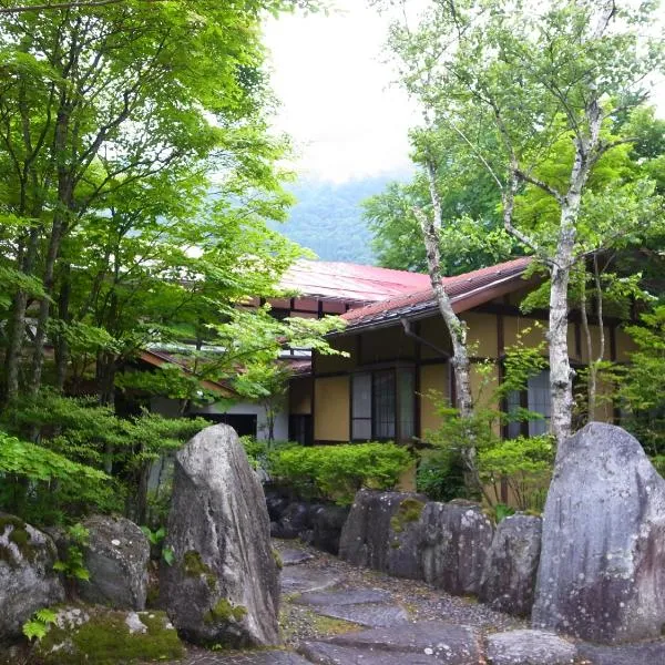 Pension Kinoshita, hotel en Hirayu