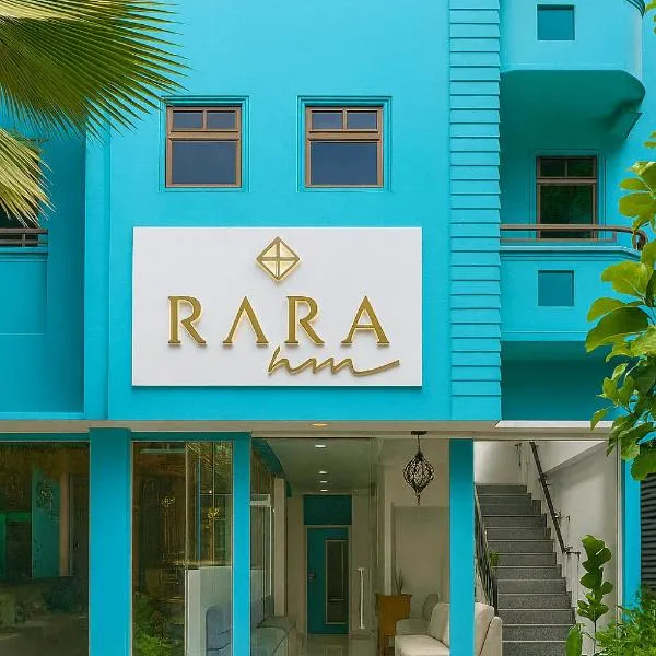 Rara HM、マレのホテル