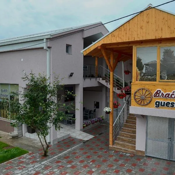 Guesthouse Đokić，萊斯科瓦茨的飯店