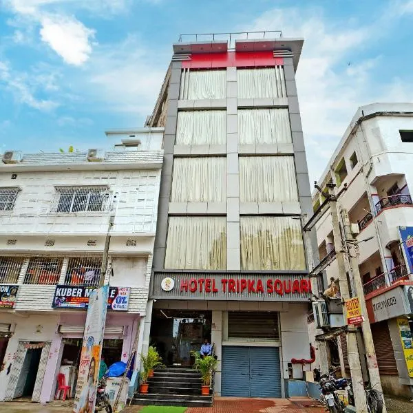 Hotel Tripka Square - walking distance from Baidyanath Dham Temple, hotel in Deoghar