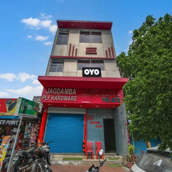 Hotel O Jagdamba Hotel, hotel in Bhopal