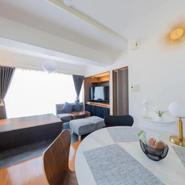 LiveStay HIROO - 1BR and Cozy Living Area, 5th floor NO elevator, 34m2, 1-3 ppl, Hiroo Area, from Stn 10 min to Shibuya, hotel em Tóquio