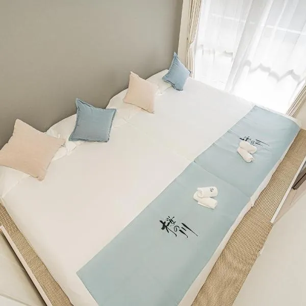 桜の川70-39 駒込駅2分 2-5人丨2 minutes from Komagome Station 2-5 people, hotel en Tokio