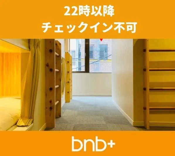 bnb+ Shinsaibashi, hotel a Osaka