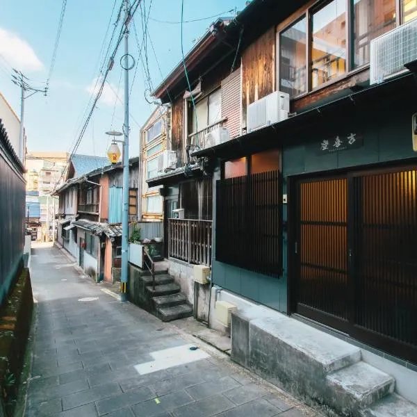 Nagasaki - House / Vacation STAY 70083, hotel in Nagasaki