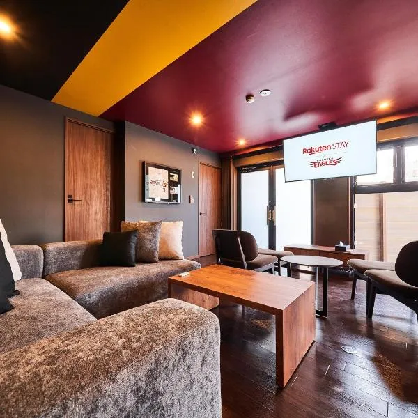 Rakuten STAY x EAGLES 102 with terrace, hotel in Sendai