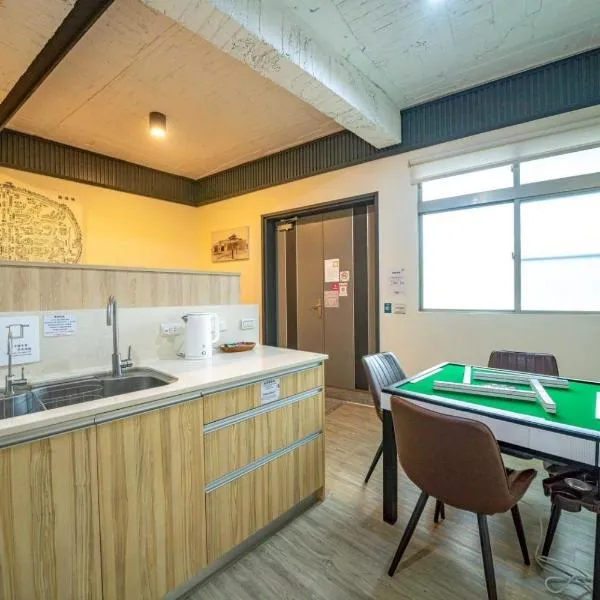 小城門 親子寵物包棟民宿 City Door Family and Pet-Friendly Entire Home, khách sạn ở Đài Nam