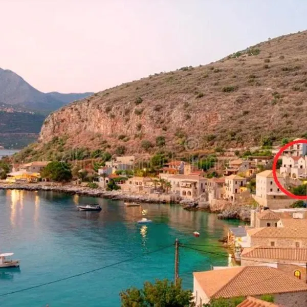 Limeni Inn Boutique Hotel Adults only 12plus, hotel in Limeni