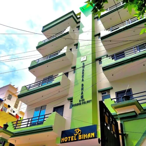 Hotel bihan, hotel v destinaci Patna