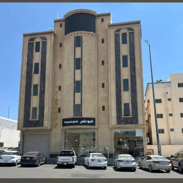 فيو بلس للشقق المخدومة, hotel in Khamis Mushayt
