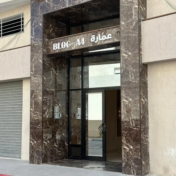 حي الواحات, hotel v destinaci El Aouina Station