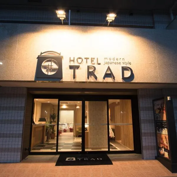 Hotel Trad โรงแรมในDaitō