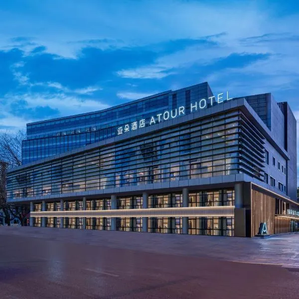 Atour Hotel Beijing Bird's Nest Anzhenmen Subway Station, hotell Pekingis
