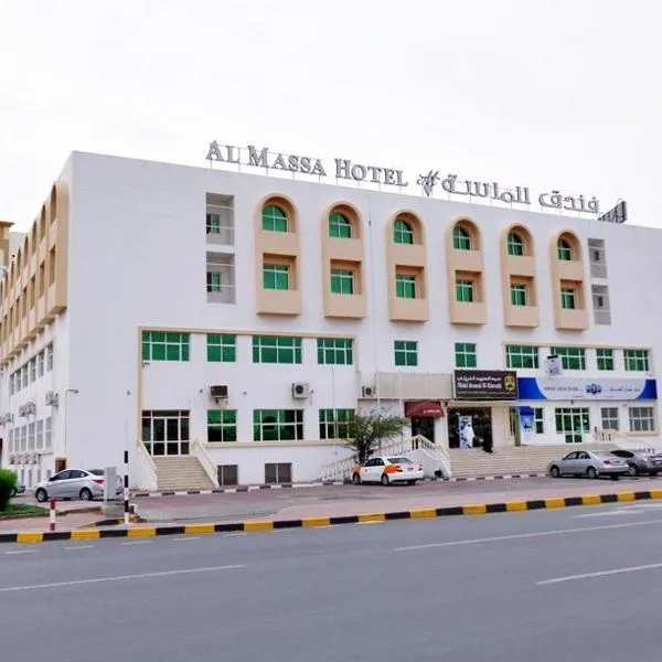 Almassa Hotel, hotel in Al Buraymī
