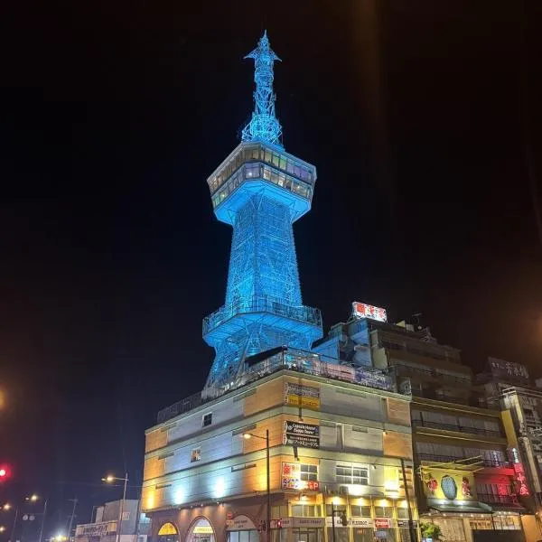 Capsule Hostel Beppu Tower, hotel in Beppu