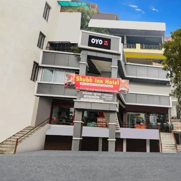 Super Hotel O SHUBH INN HOTEL, hotel in Lucknow