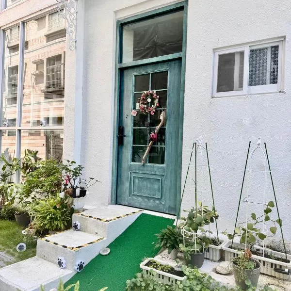 台南椰風谷 可包棟電梯民宿 預訂後聯繫才會保留, ξενοδοχείο σε Tainan
