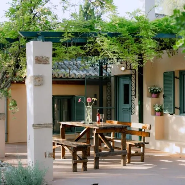 MiraFysee Farm, Hotel in Argolikón