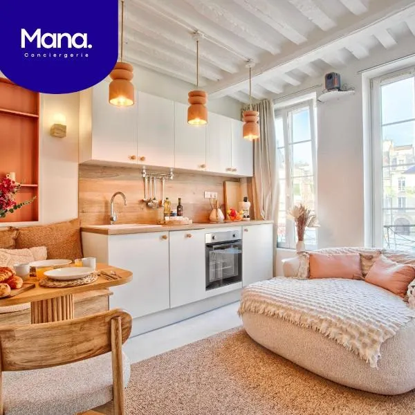 Le Saint-Sauveur - Chaleureux 2 pièces - Vidéoprojecteur, ξενοδοχείο στην Καέν