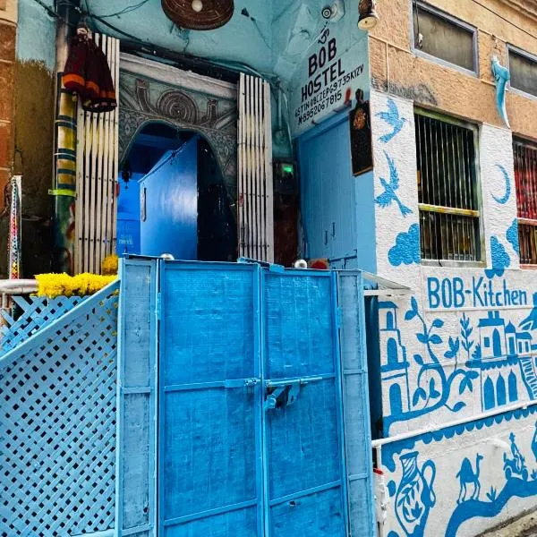 Bob hostel, hotel in Jodhpur