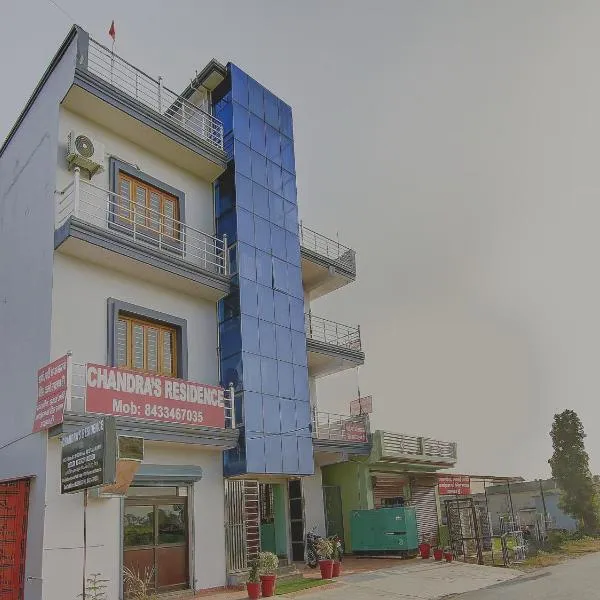 SPOT ON Chandra's Residence, hotel in Dehradun