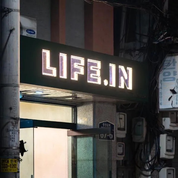 Life in Cheonggye, hotel in Seoul