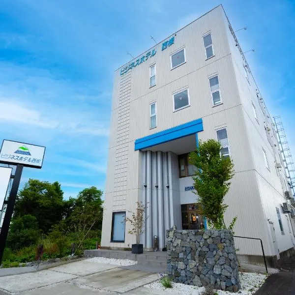 Business Hotel Nishine, hotel a Hachimantai