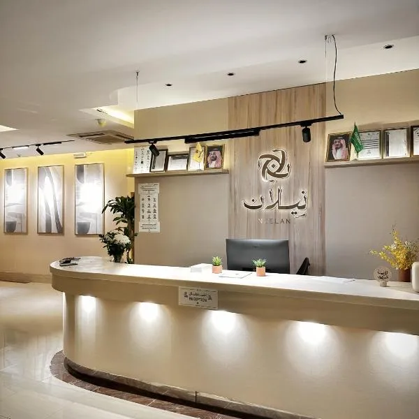 نيلان- Neelan - الفئه اقتصادي, khách sạn ở Riyadh