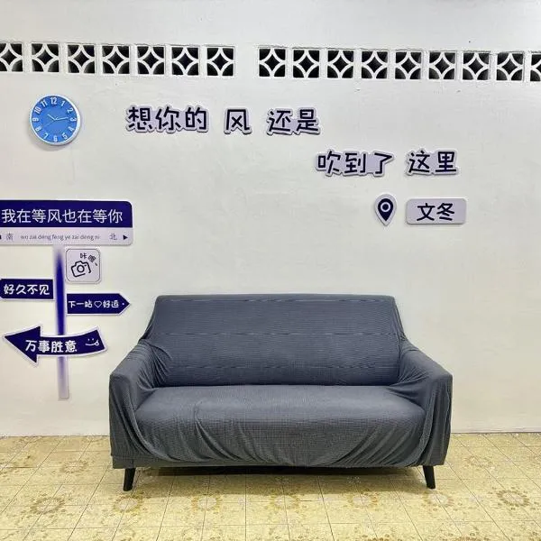 阳光民宿 Yang Guang Guesthouse, hotel in Bentong