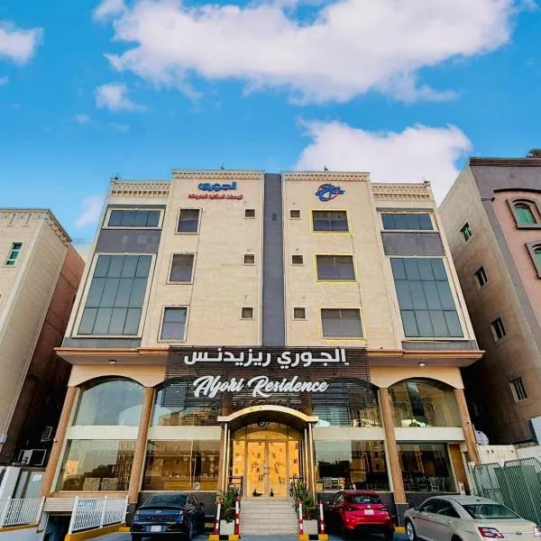 Al Jury Serviced Apartments, khách sạn ở Al Khobar