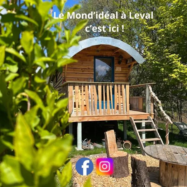 La roulotte tiny house du Mond'idéal, hotel em Leval